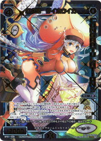 WIXOSS-ウィクロス-SP31-009 幻水姫 ダイホウイカ コングラッチュレーションパック vol.5
