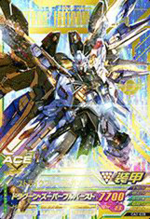 楽天市場】ガンダムトライエイジ OA1-028 ストライクフリーダム 