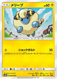 楽天市場 ポケモンカード モココの通販 楽天市場 ポケモンカード モココの通販