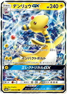 �|�P�����J�[�h�Q�[�� PK-SM8A-006 �f�������EGX RR