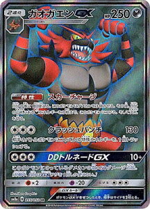 |PJ[hQ[ PK-SM8A-055 KIKGGX SR
