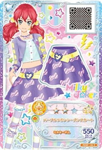 おもちゃ アイカツ カード トレーディングカードの通販 価格比較 価格 Com おもちゃ アイカツ カード トレーディングカードの通販 価格比較 価格 Com