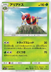 楽天市場 ポケモンカード どくの通販 楽天市場 ポケモンカード どくの通販