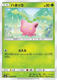 楽天市場 ポポッコ ポケモンカードの通販
