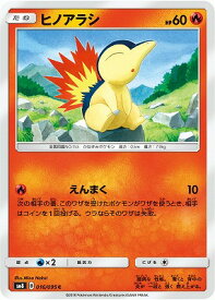 100 ポケモン ソウル シルバー バクフーン 100 で最高の画像 100 ポケモン ソウル シルバー バクフーン 100 で最高の画像