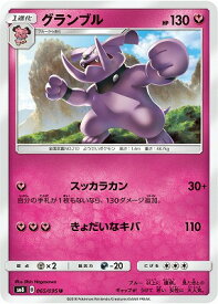 楽天市場 グランブル ポケモンカードの通販