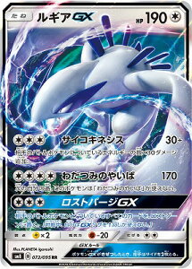 �|�P�����J�[�h�Q�[�� PK-SM8-072 ���M�AGX RR