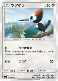楽天市場 ポケモンカード ドデカバシの通販