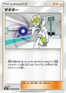 �|�P�����J�[�h�Q�[�� PK-SM8-089 �U�I�{�[ U