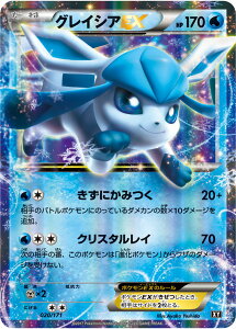|PJ[hQ[ PK-HP-020 OCVAEX nCNXpbN THE BEST OF XY