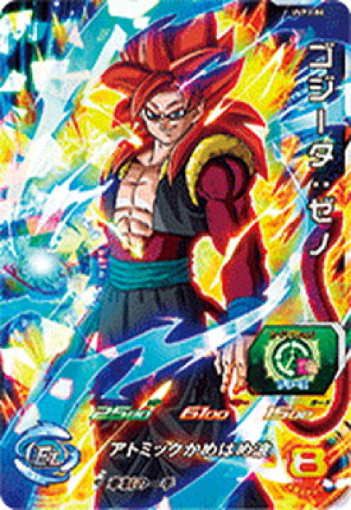楽天市場 スーパードラゴンボールヒーローズ Uvpj 06 ゴジータ ゼノ フルアヘッド 楽天市場 スーパードラゴンボールヒーローズ Uvpj 06 ゴジータ ゼノ フルアヘッド