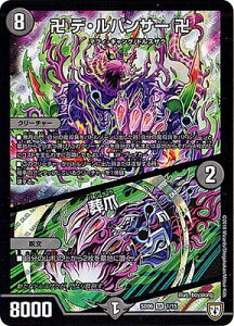 fG}X^[Y DMSD-06 1 SR fEpT[  uhXUNEyEX^[gfbLv