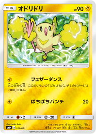 楽天市場 ポケモンカード オドリドリの通販