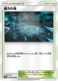 楽天市場 退化 ポケモン ホビー の通販