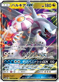 楽天市場 ポケモンカード 拡張パック ウルトラムーンの通販