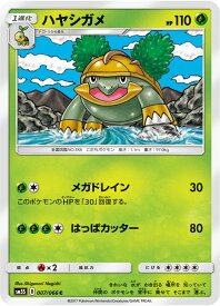楽天市場 ポケモンカード メガ進化の通販