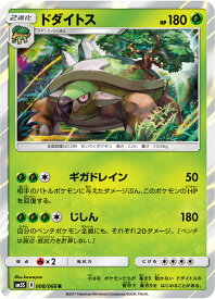 楽天市場 ポケモンカード ナエトルの通販