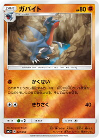 楽天市場 ポケモンカード メレシーの通販 楽天市場 ポケモンカード メレシーの通販