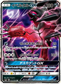 楽天市場 ポケモンカードゲーム トレーディングカード トレーディングカード テレカ コレクション ホビーの通販