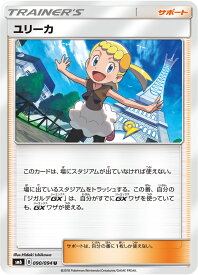 楽天市場 ポケモンカード ジガルデgxの通販 楽天市場 ポケモンカード ジガルデgxの通販