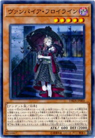 楽天市場 遊戯王 ヴァンパイアの通販