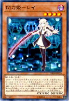 楽天市場】閃刀姫 レイ 20thの通販