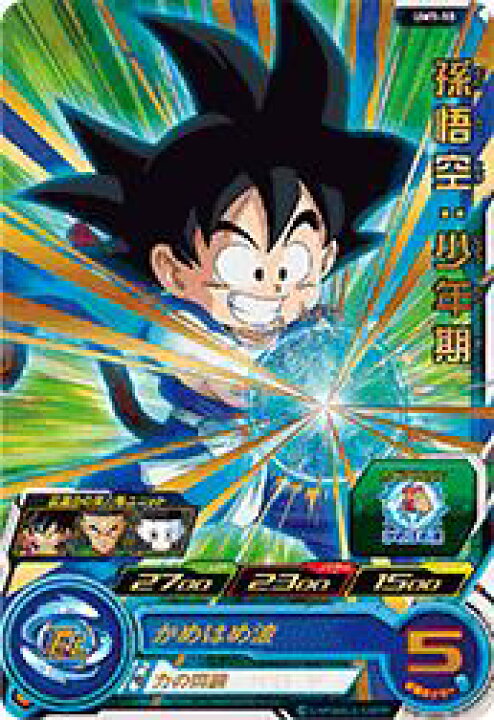 楽天市場】スーパードラゴンボールヒーローズ UM1-10 孫悟空：少年期 R 
