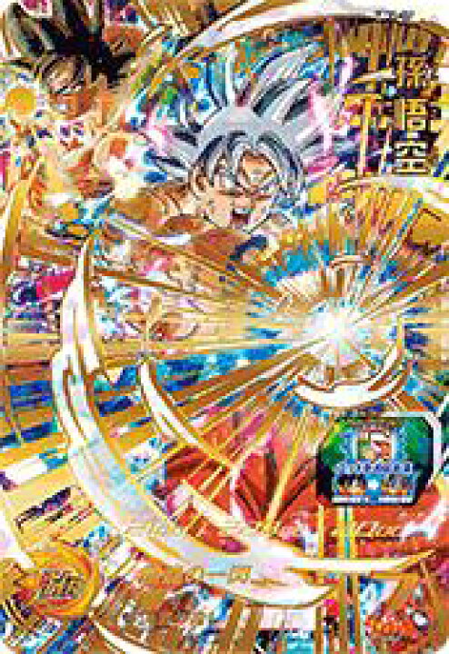 楽天市場】スーパードラゴンボールヒーローズ UM1-17 孫悟空 UR : フル 