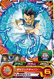 楽天市場 ドラゴンボールヒーローズ カード キャベの通販