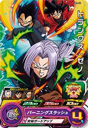 Super Dragon Ball Heroes UM7-040 C Trunks Xeno