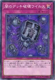 楽天市場 遊戯王 デッキの通販