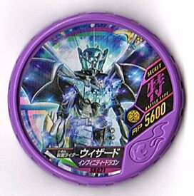 楽天市場 仮面ライダーウィザード インフィニティの通販