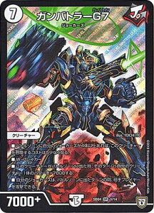 fG}X^[Y DMSD-04 1 SR Kog[G7 uW[J[YEeeyEX^[gfbLv