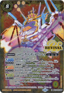 ogXsbcyvozPB17-RV X03 VCjOEy^EI[o[C Xy2018z