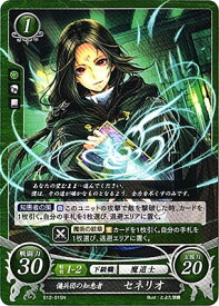 楽天市場 セネリオの通販