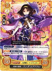 楽天市場 ファイアーエムブレム リンダの通販 楽天市場 ファイアーエムブレム リンダの通販