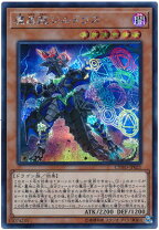 楽天市場】魔晶龍ジルドラスの通販