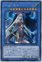 楽天市場】破滅の美神 ルイン 20の通販
