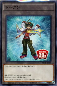 楽天市場 榊遊矢の通販