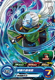 楽天市場 ドラゴンボール ヴァドスの通販