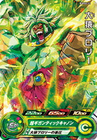 楽天市場 ドラゴンボール ヒーローズ ブロリー カードの通販