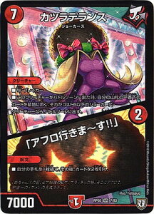 fG}X^[Y V5e DMRP-05 7 VR JcfX uAts܁`!!v uoɕ 1e !! WSGo Fight!!v