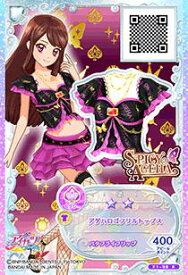 楽天市場 アイカツ スパイシーアゲハ カードの通販