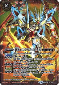 楽天市場 バトルスピリッツ オーバーレイの通販