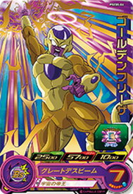 楽天市場 ドラゴンボール ヒーローズ ゴールデン フリーザの通販