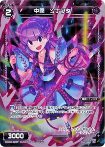 WIXOSS-EBNX-ypzWXK01-066  ci^@P-R NNV