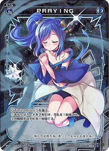 WIXOSS-EBNX-ypzWXK01-090 PRAYING@P-C NNV