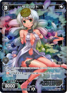 WIXOSS-EBNX-ypzWXK01-112 T[og T@P-C NNV