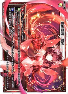 WIXOSS-EBNX-WDK03-006 ّ̓S ؑ O[e^N