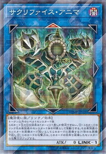 �V�Y�� ���Еt���J�[�h WJMP-JP028�@�T�N���t�@�C�X�E�A�j�}�y�m�[�}���p�������z